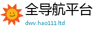 2025最新正版挂牌资料采7777788888管家婆凤凰网查一下云间玉箭